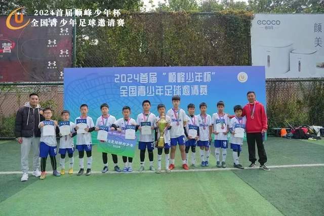 印尼队5.26巴厘岛开练 多人伤停将缺席印中战
